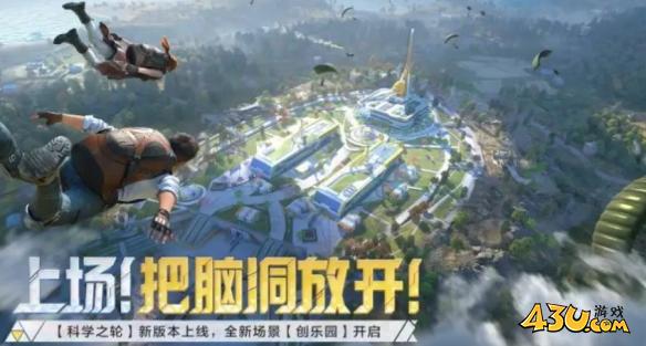 43u游戏攻略
