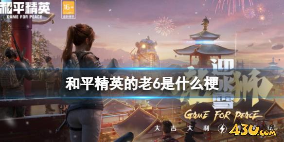 43u游戏攻略