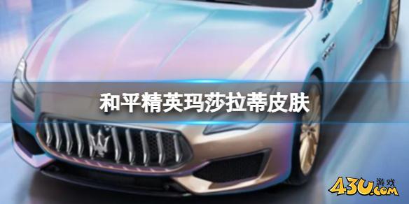 43u游戏攻略
