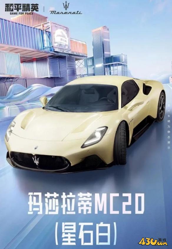 43u游戏攻略