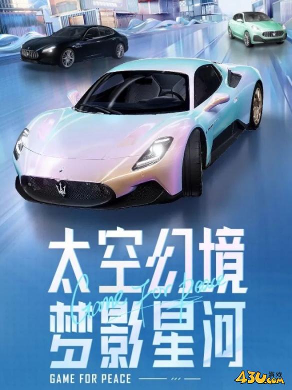 43u游戏攻略