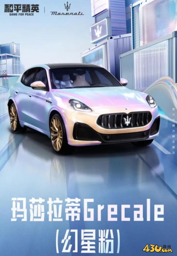 43u游戏攻略