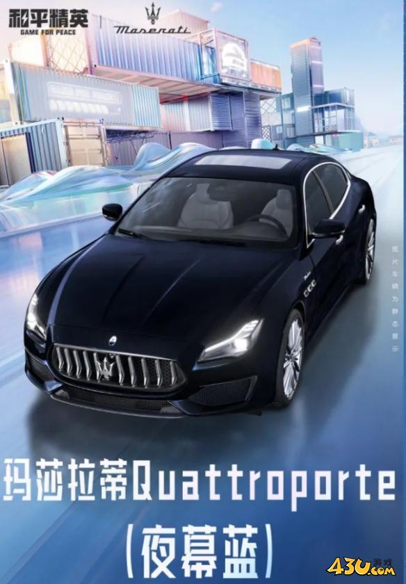43u游戏攻略