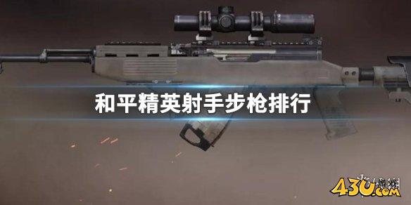 43u游戏攻略