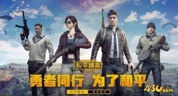 43u游戏攻略