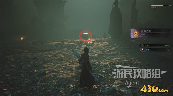 43u游戏攻略