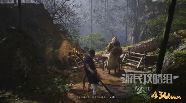 43u游戏攻略