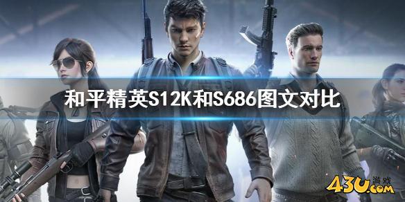 43u游戏攻略