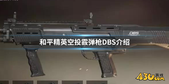 43u游戏攻略