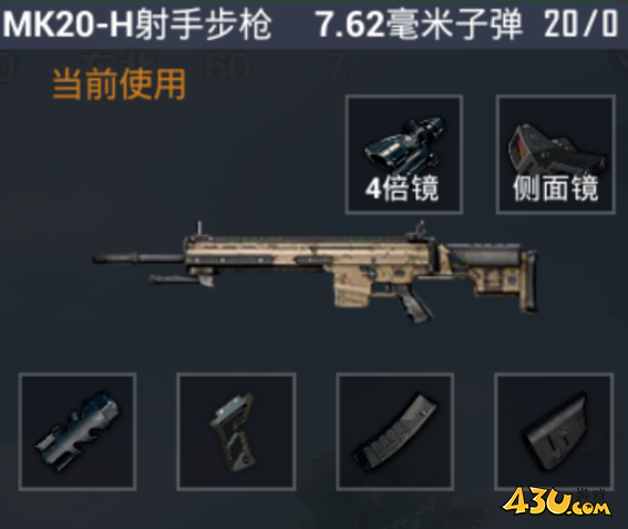 43u游戏攻略