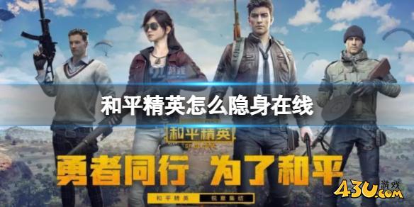 43u游戏攻略
