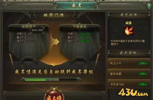 43u游戏攻略