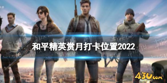 43u游戏攻略