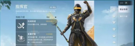 43u游戏攻略