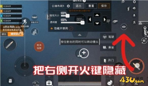 43u游戏攻略