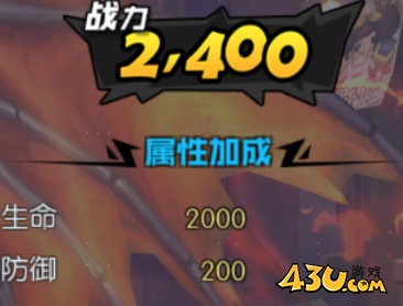 43u游戏攻略