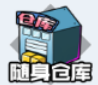 43u游戏攻略