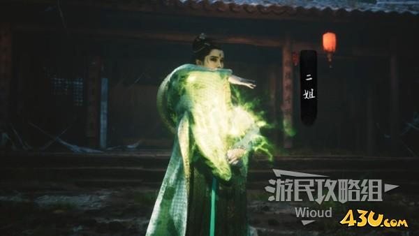 43u游戏攻略