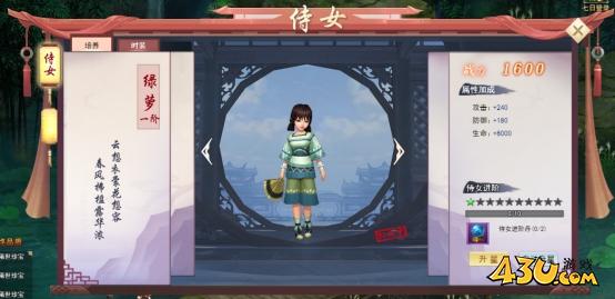 43u游戏攻略