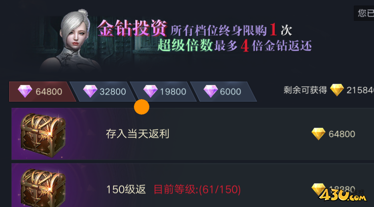 龙泣开服活动3