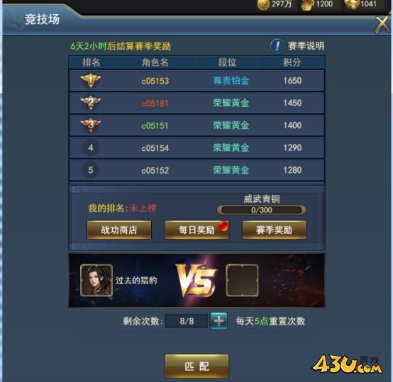 43u游戏攻略