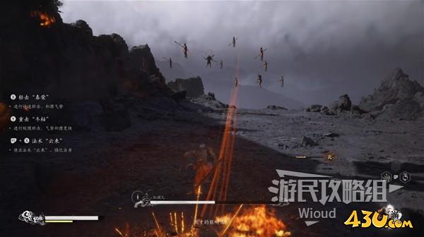43u游戏攻略