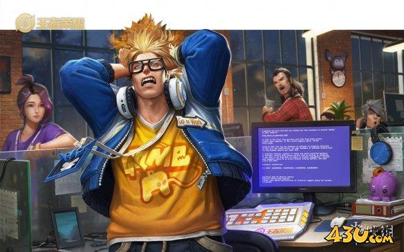 43u游戏攻略