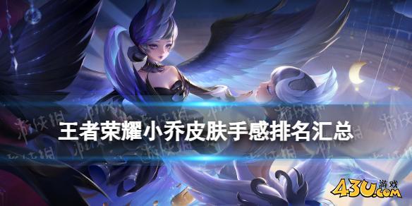 43u游戏攻略