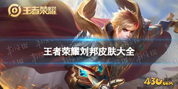 43u游戏攻略