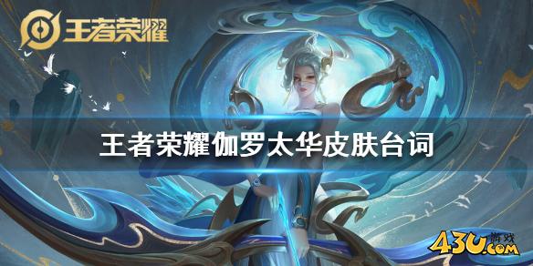 43u游戏攻略