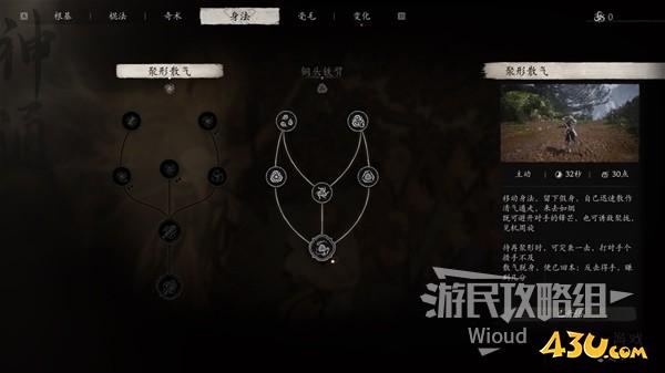 43u游戏攻略