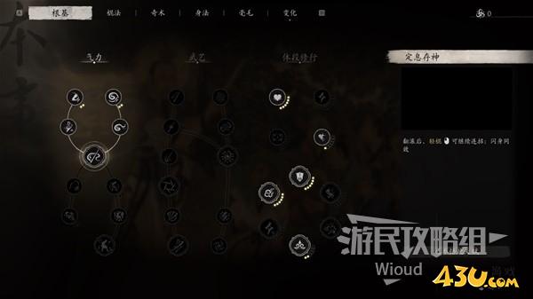 43u游戏攻略