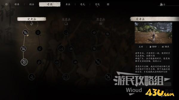 43u游戏攻略