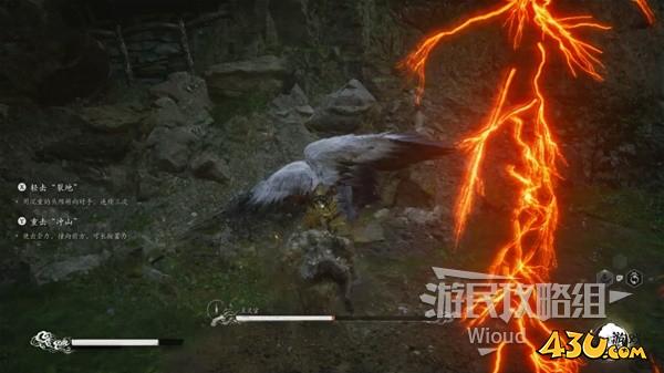 43u游戏攻略