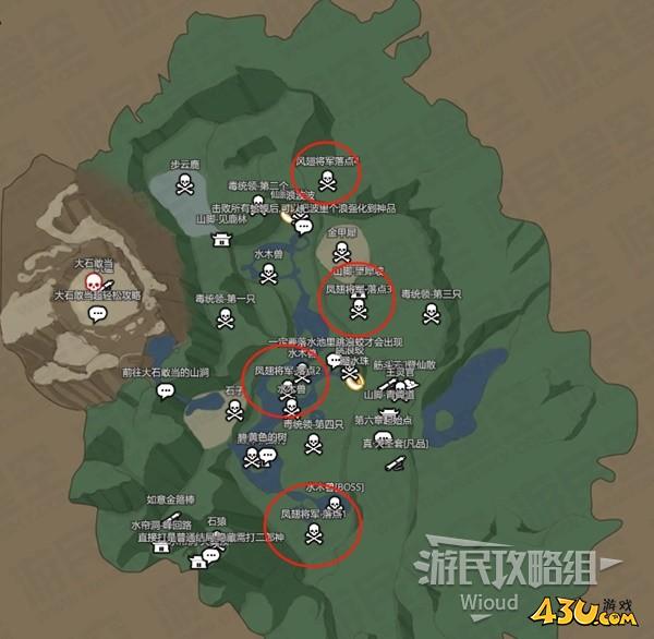 43u游戏攻略