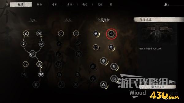 43u游戏攻略