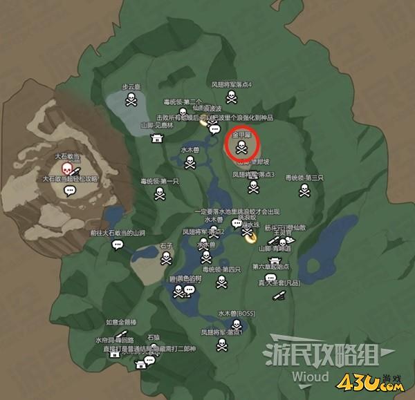 43u游戏攻略