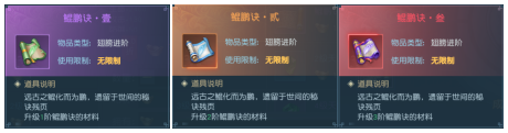 43u《太古神王2》幻翼系统玩法介绍