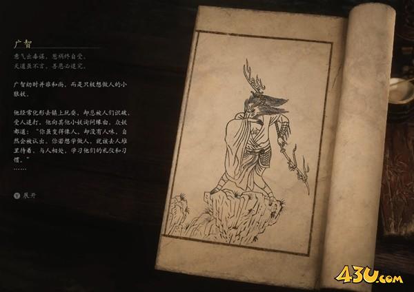 43u游戏攻略