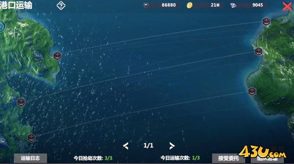43u《口袋战舰》军团玩法介绍