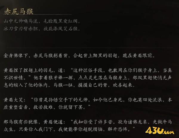43u游戏攻略