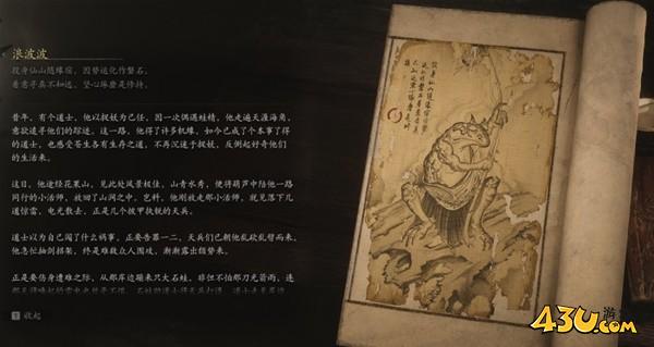 43u