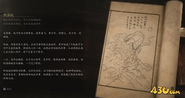 43u游戏攻略