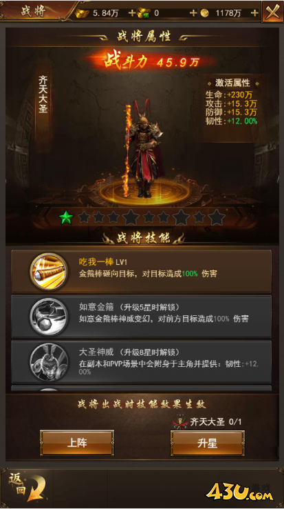 传奇世界之仗剑天涯h5