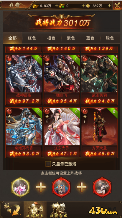 传奇世界之仗剑天涯h5