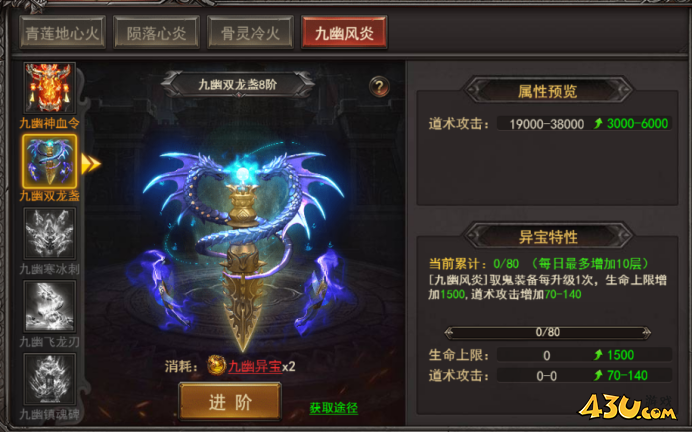 43u游戏攻略