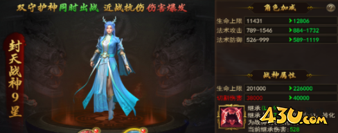 43u游戏攻略