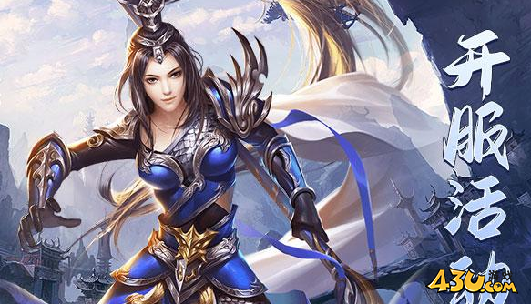 职业介绍 《刀空》职业系统玩法介绍