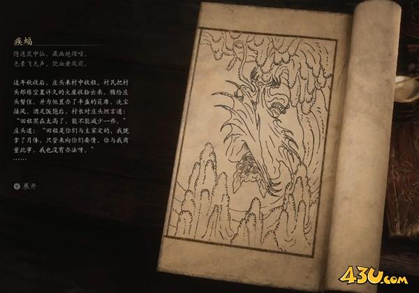 43u游戏攻略