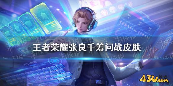 43u游戏攻略